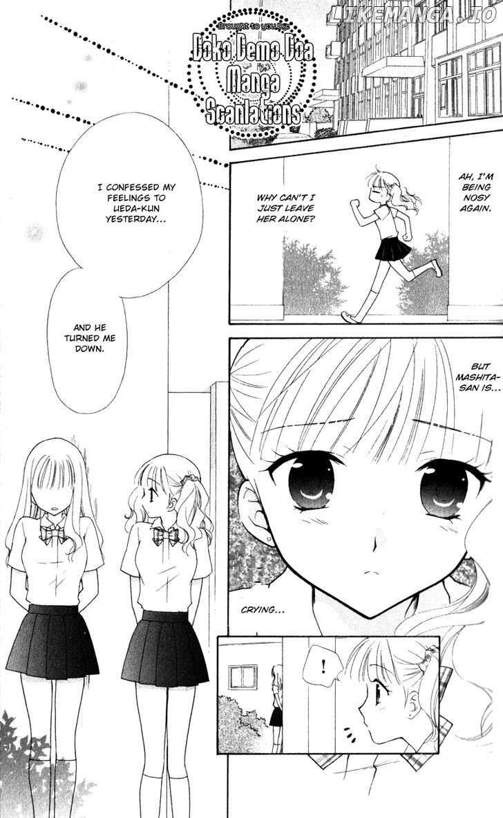 Hatsukoi Lunch Box chapter 11 - page 11