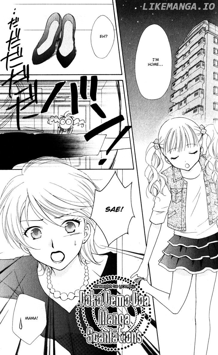 Hatsukoi Lunch Box chapter 13 - page 23