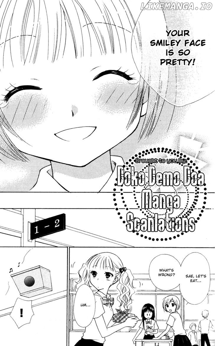 Hatsukoi Lunch Box chapter 7 - page 32