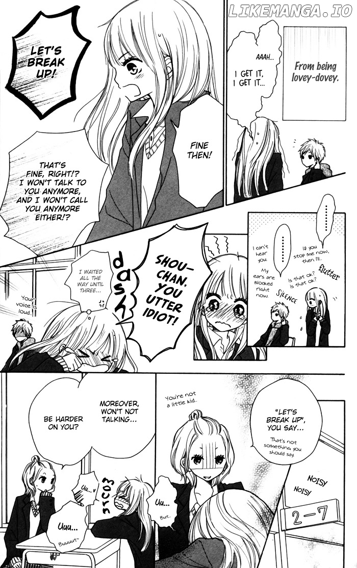 Houkago Love Age chapter 2 - page 3