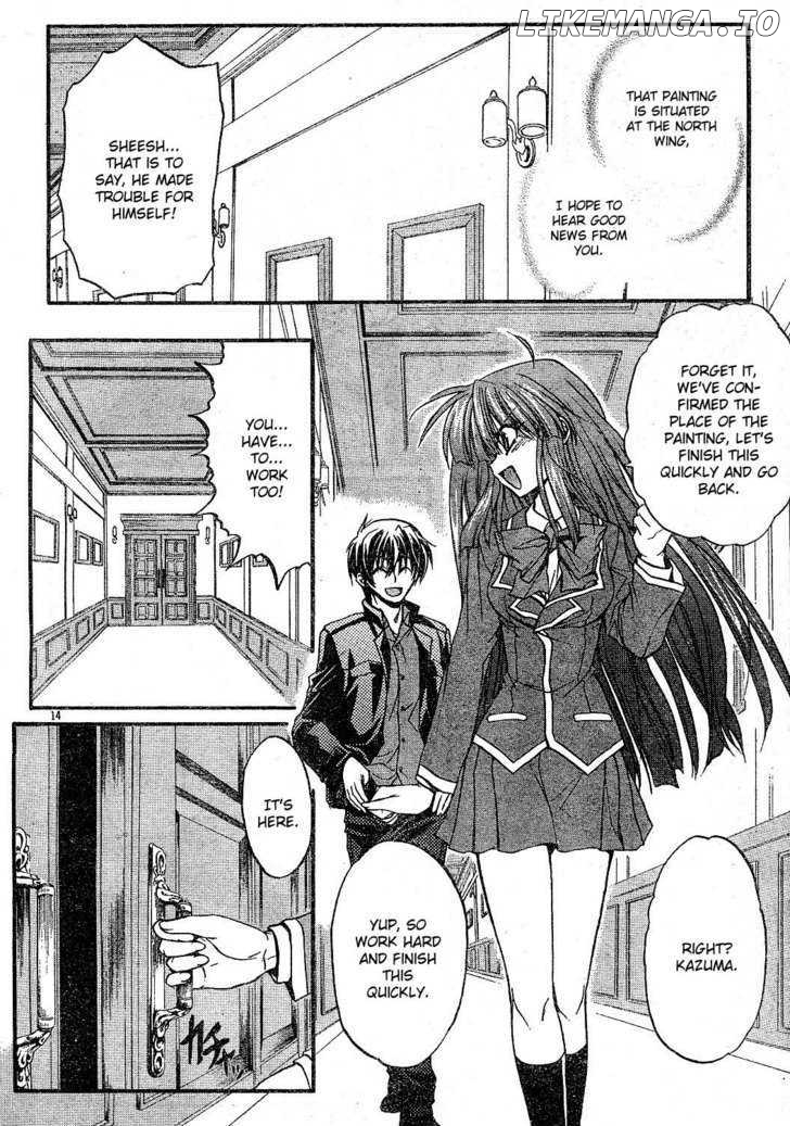 Kaze no Stigma - Kouen no Miko chapter 1 - page 13