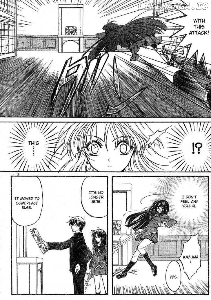 Kaze no Stigma - Kouen no Miko chapter 1 - page 16