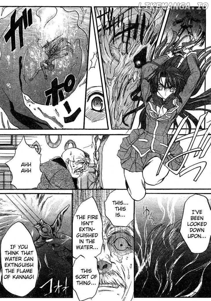 Kaze no Stigma - Kouen no Miko chapter 1 - page 34