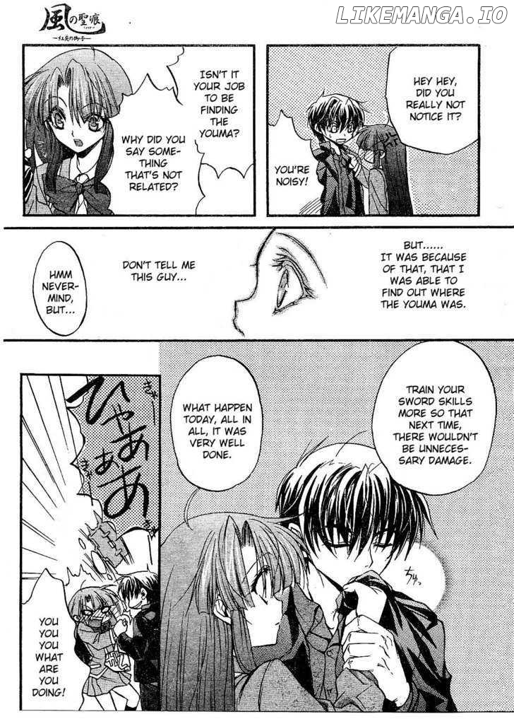 Kaze no Stigma - Kouen no Miko chapter 1 - page 37