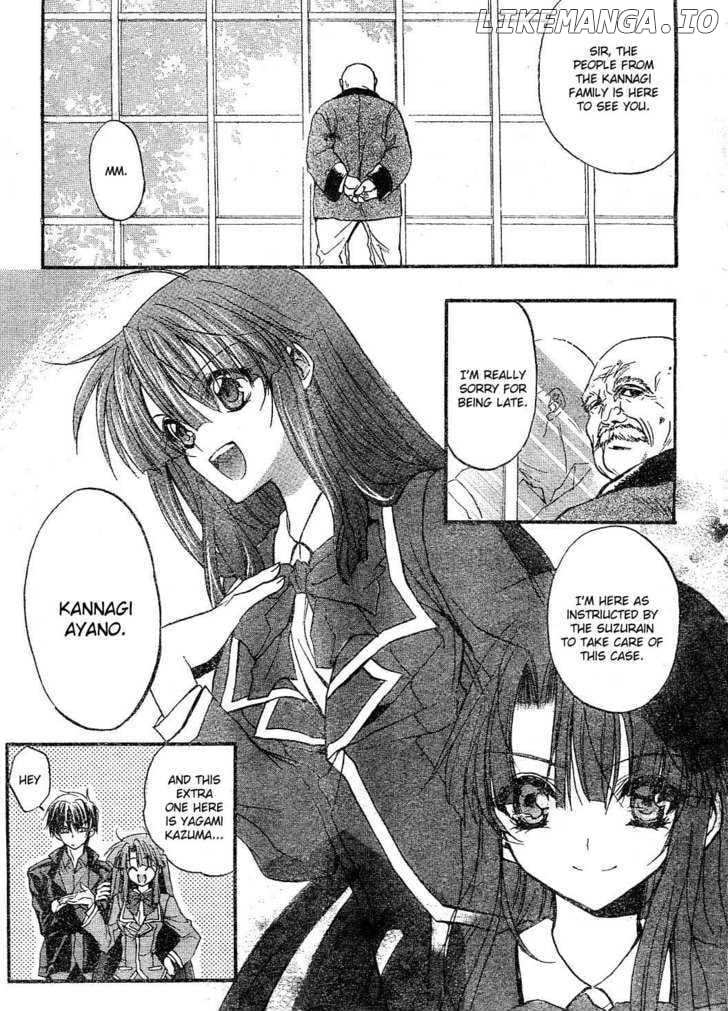 Kaze no Stigma - Kouen no Miko chapter 1 - page 4