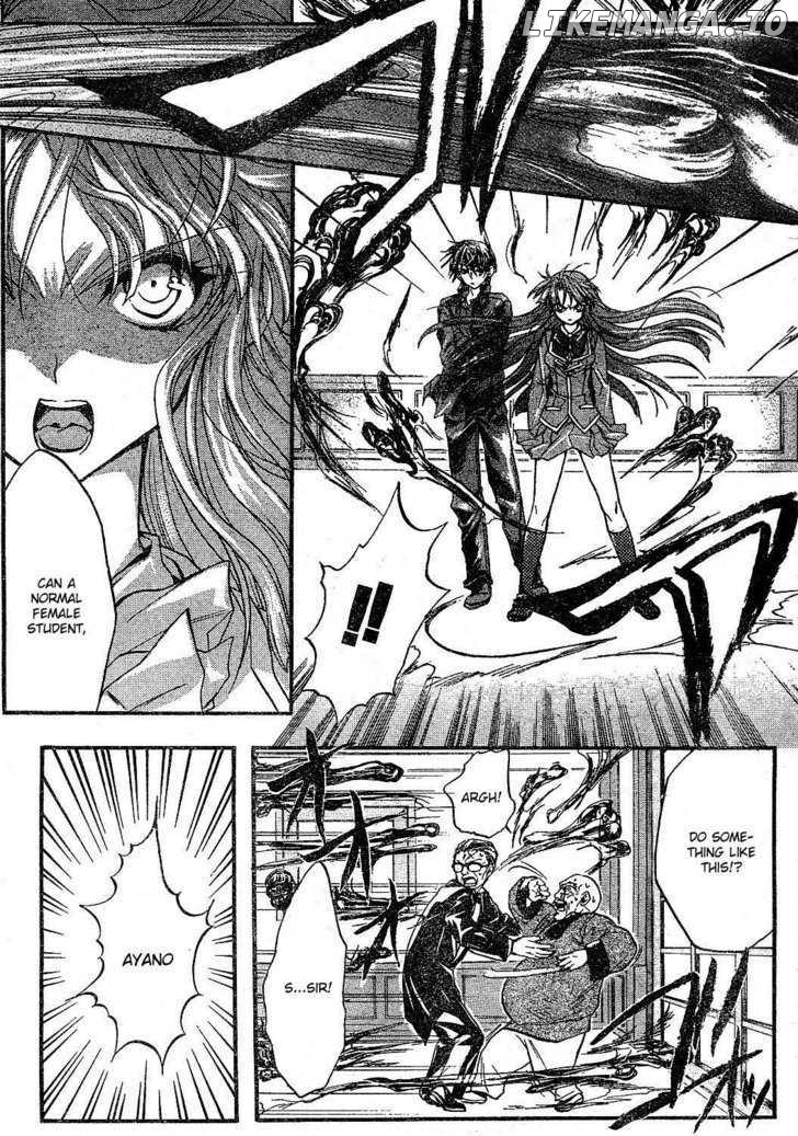 Kaze no Stigma - Kouen no Miko chapter 1 - page 6