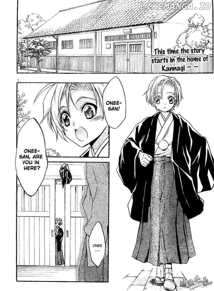 Kaze no Stigma - Kouen no Miko chapter 2 - page 3