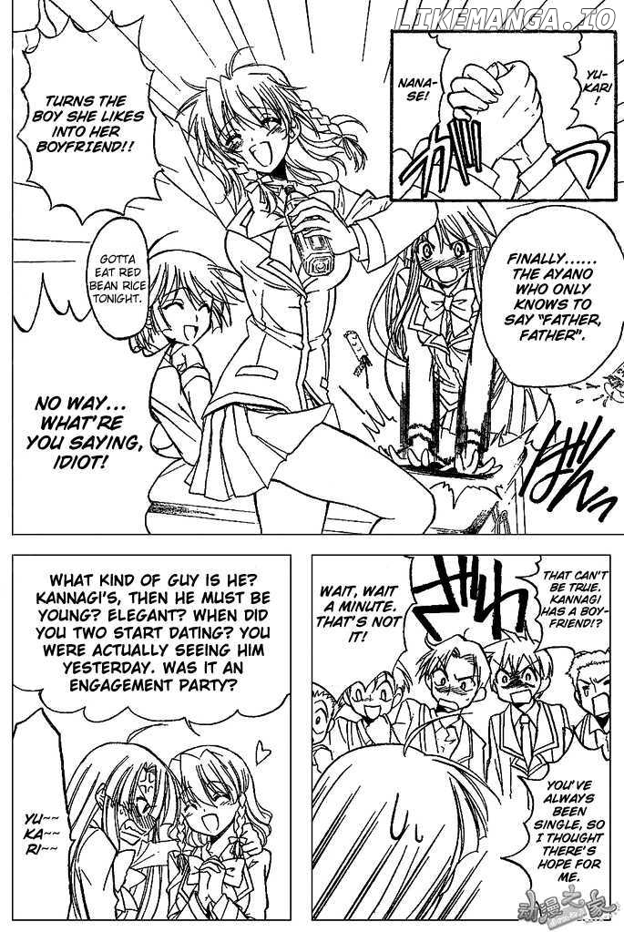 Kaze no Stigma - Kouen no Miko chapter 2 - page 30