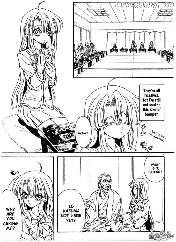 Kaze no Stigma - Kouen no Miko chapter 2 - page 9