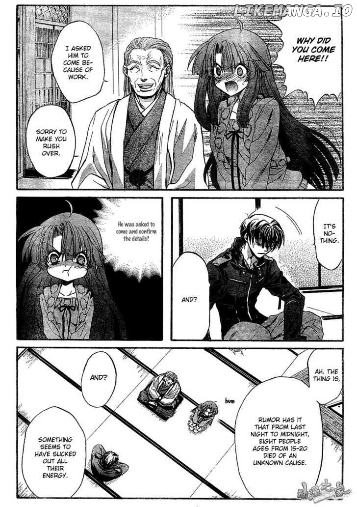 Kaze no Stigma - Kouen no Miko chapter 3 - page 24