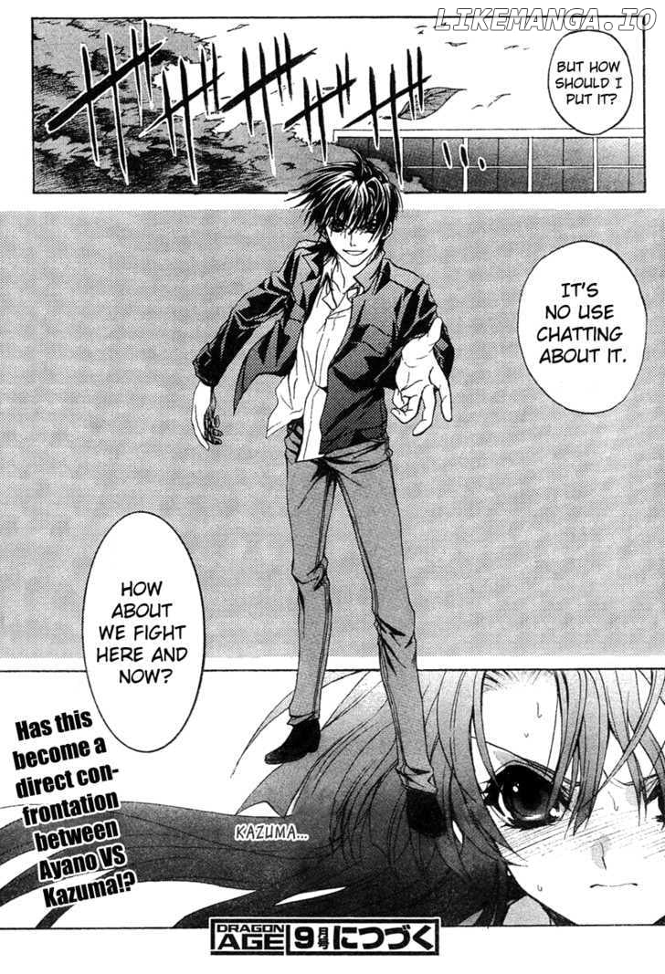 Kaze no Stigma - Kouen no Miko chapter 4 - page 38