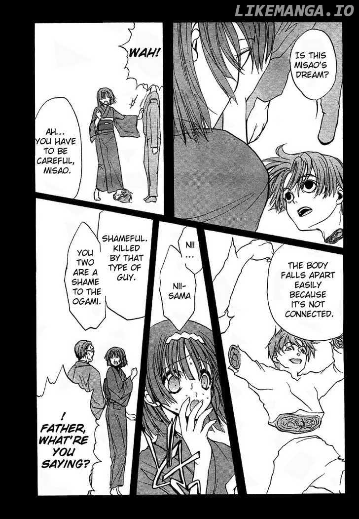 Kaze no Stigma - Kouen no Miko chapter 5 - page 21