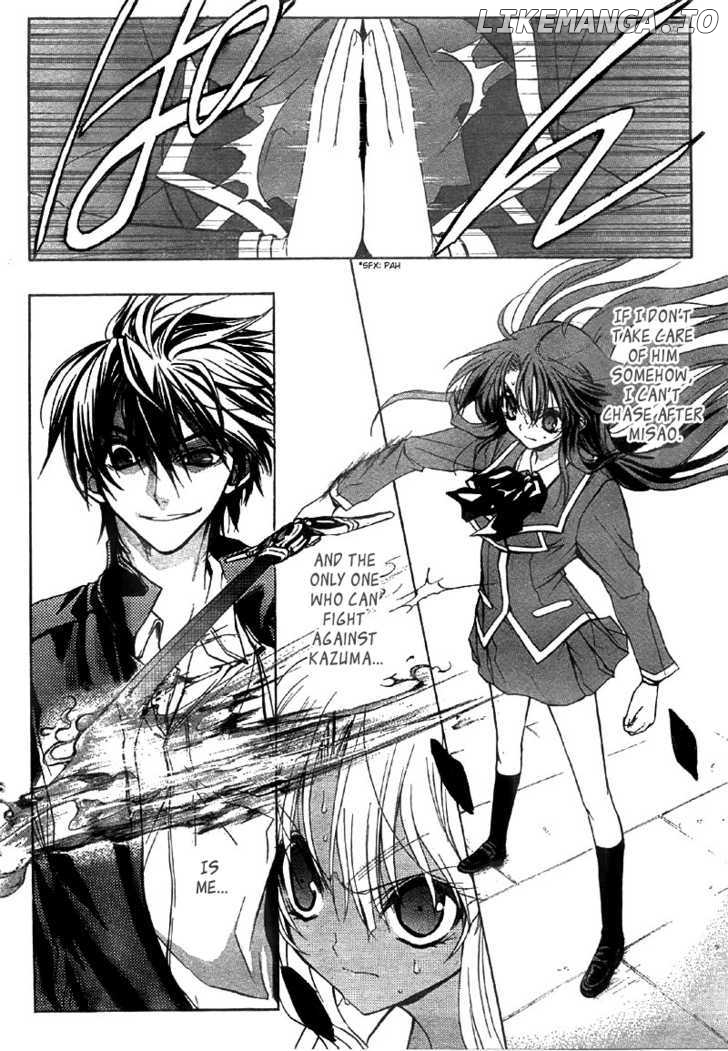 Kaze no Stigma - Kouen no Miko chapter 5 - page 6