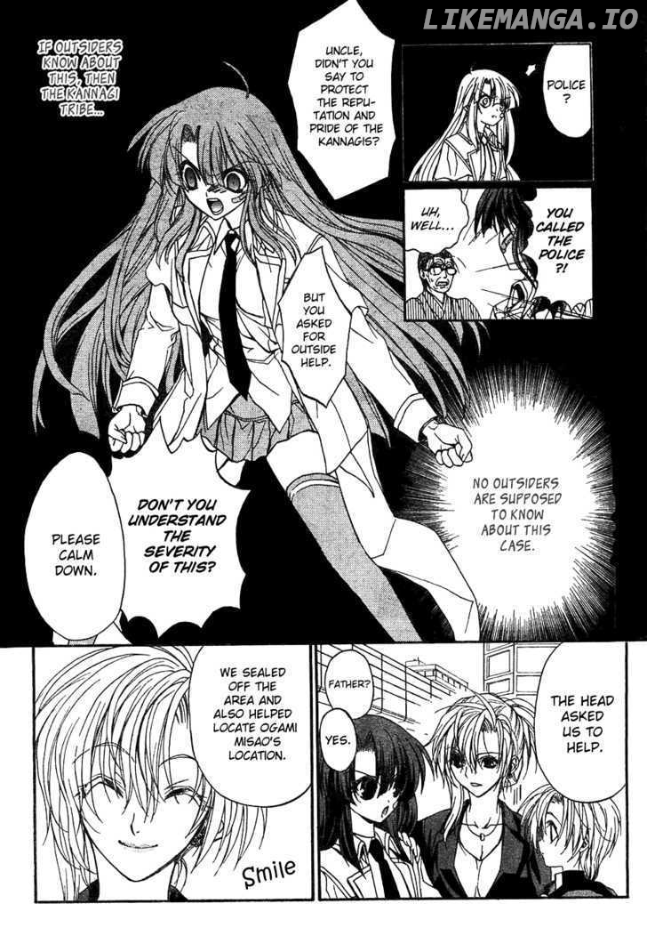 Kaze no Stigma - Kouen no Miko chapter 7 - page 12