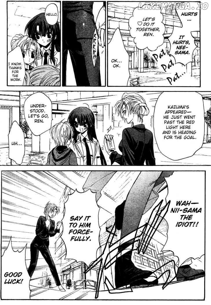 Kaze no Stigma - Kouen no Miko chapter 7 - page 19