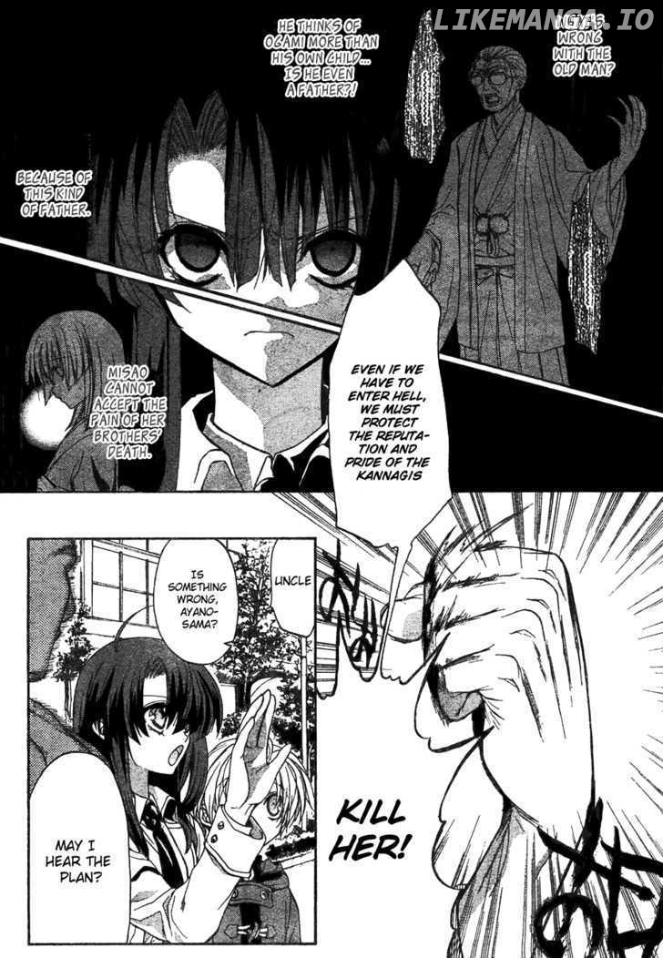 Kaze no Stigma - Kouen no Miko chapter 7 - page 9