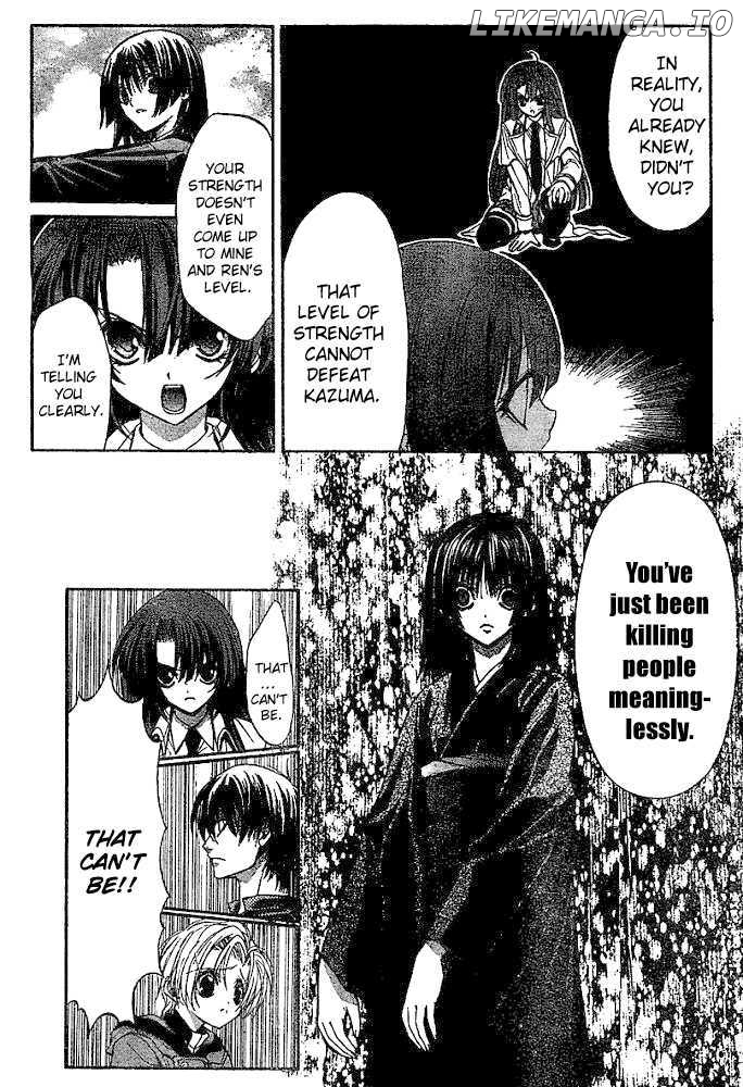 Kaze no Stigma - Kouen no Miko chapter 8 - page 23