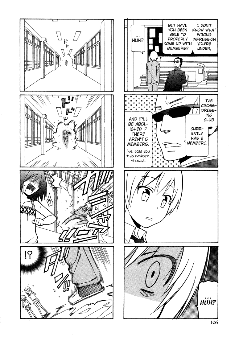 Kasukabe Koukou Josou-bu chapter 1 - page 10