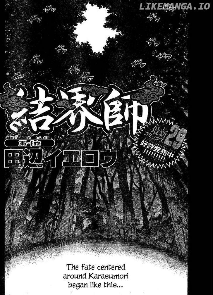 Kekkaishi chapter 316 - page 2