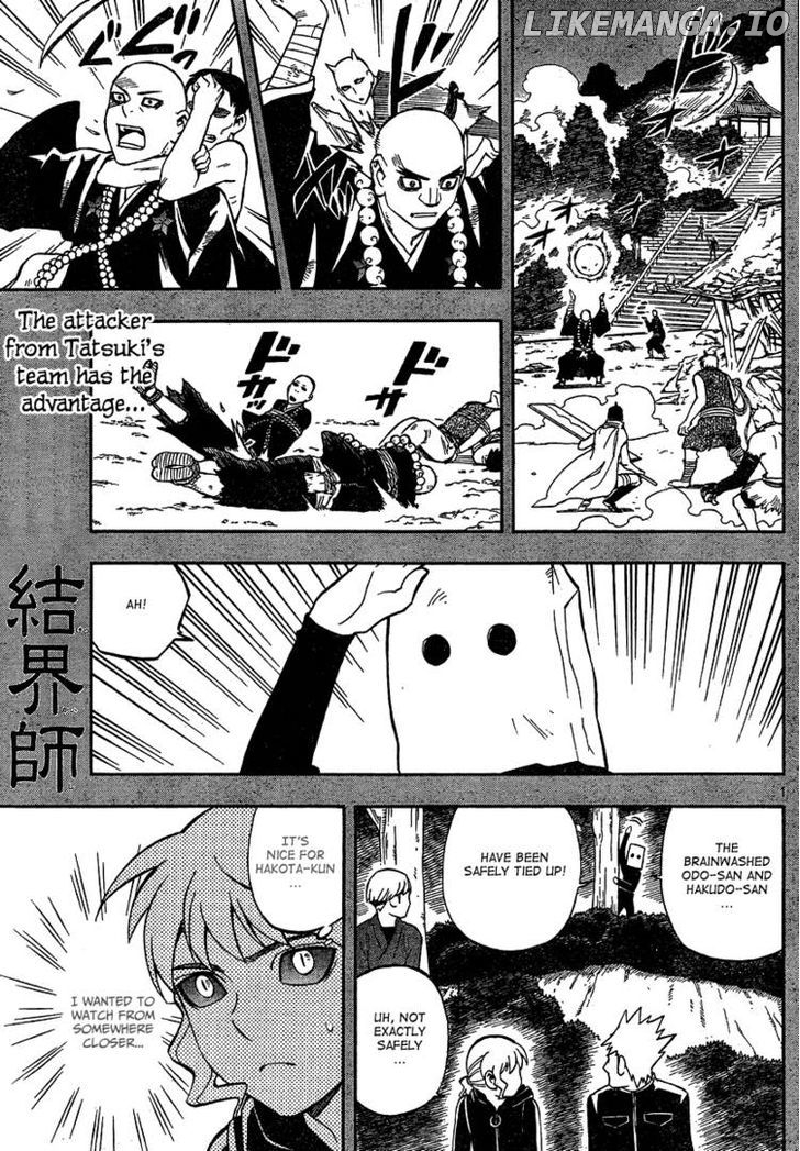 Kekkaishi chapter 332 - page 1