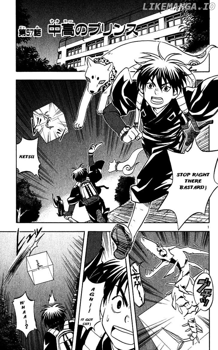 Kekkaishi chapter 57 - page 1