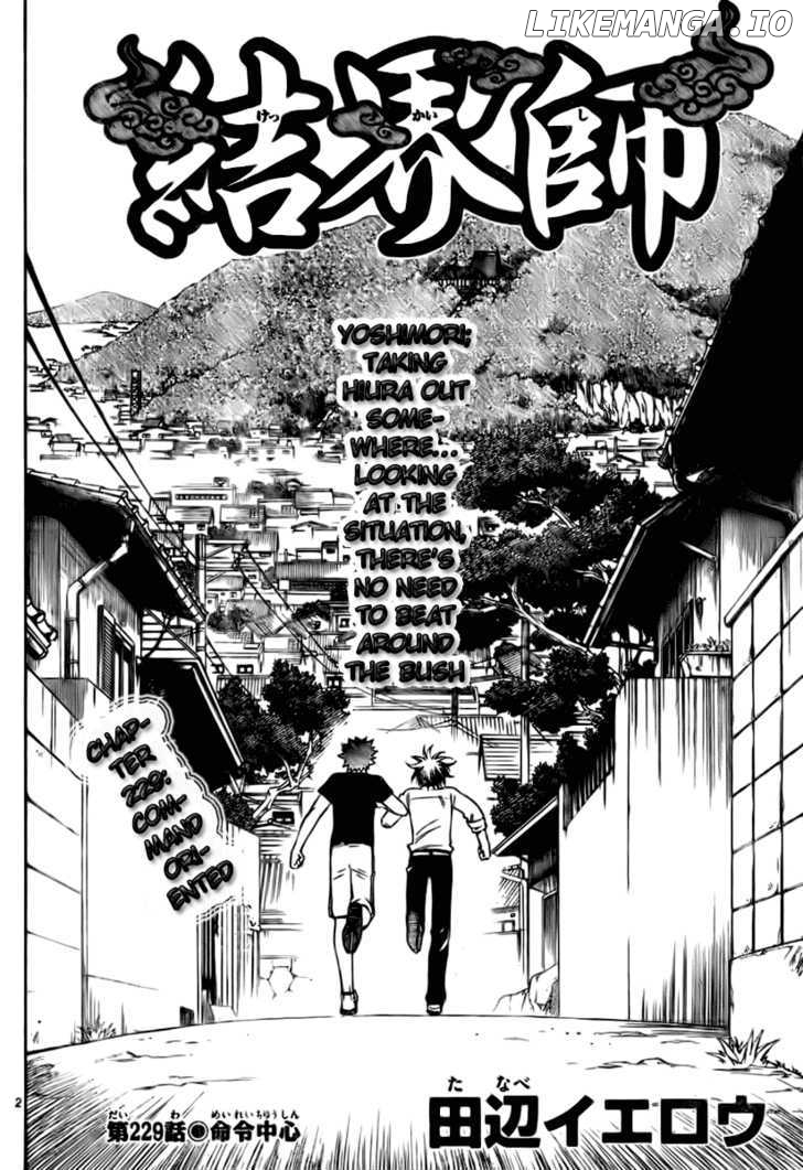 Kekkaishi chapter 229 - page 2