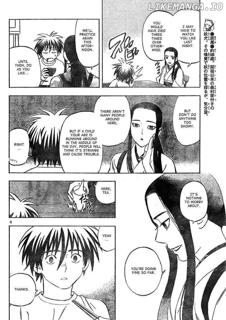 Kekkaishi chapter 294 - page 7