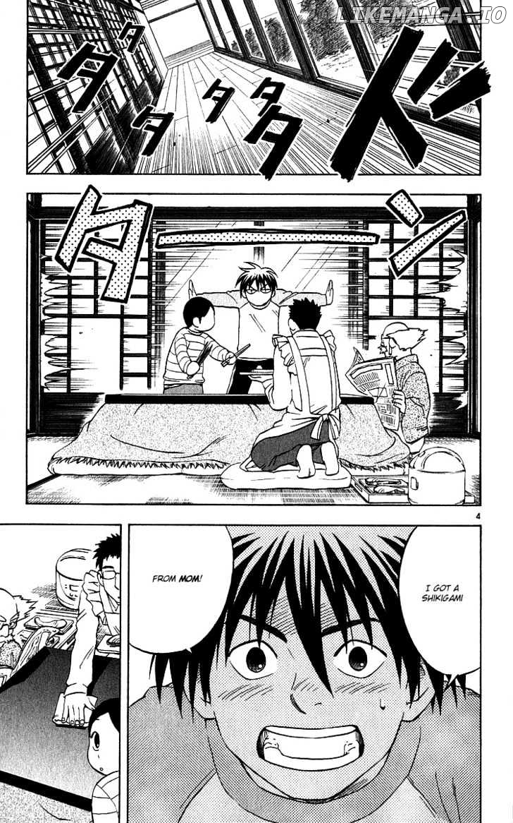 Kekkaishi chapter 62 - page 4