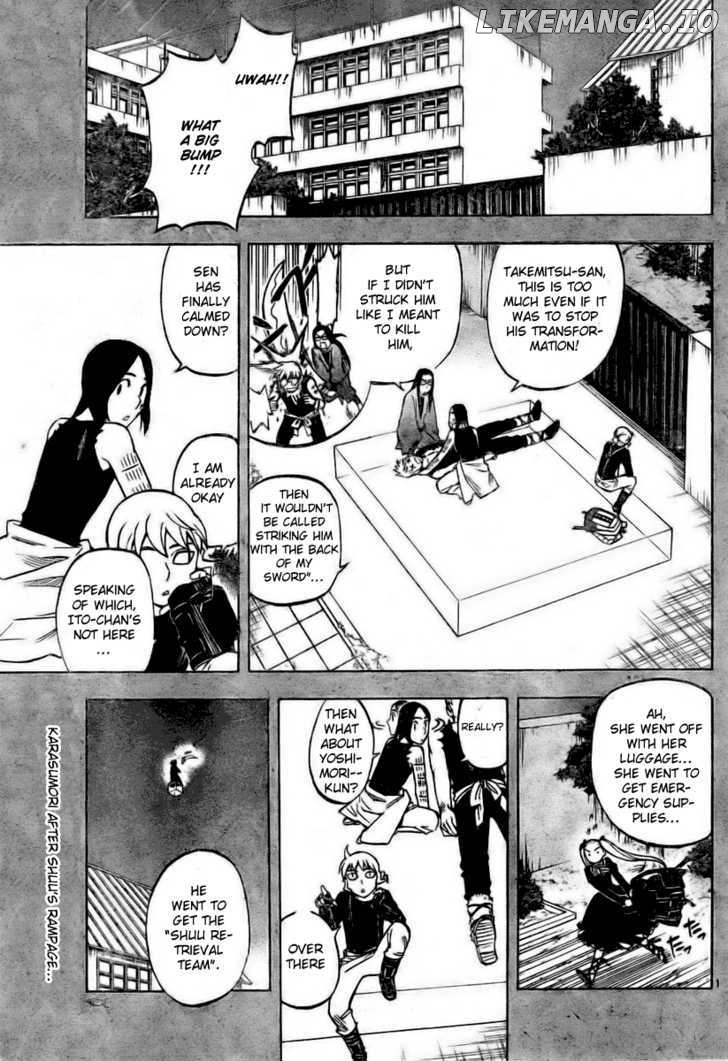 Kekkaishi chapter 236 - page 1