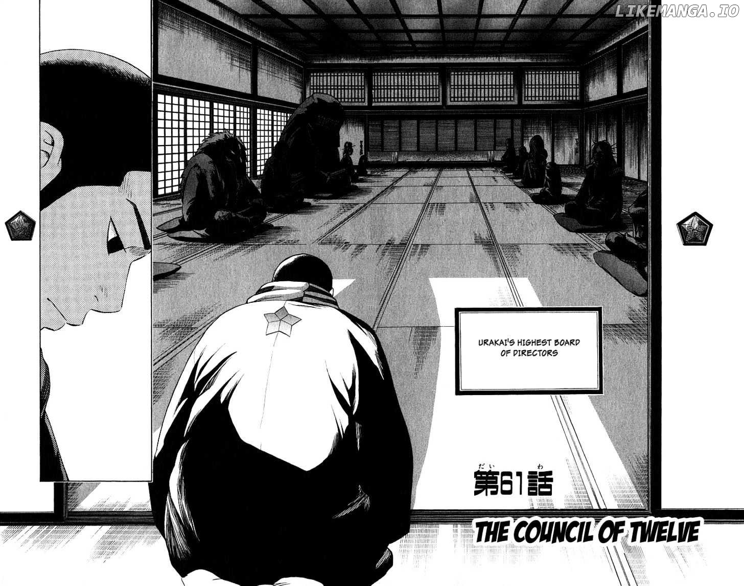 Kekkaishi chapter 61 - page 2