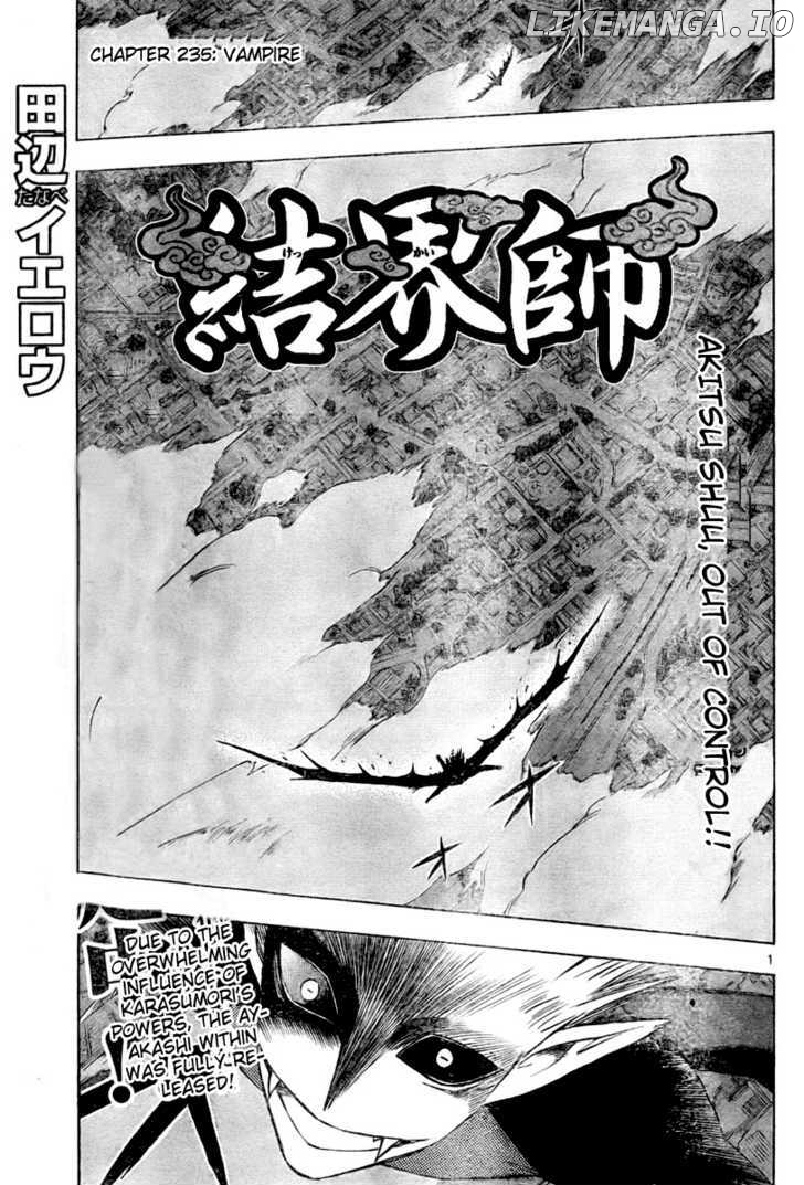 Kekkaishi chapter 235 - page 1