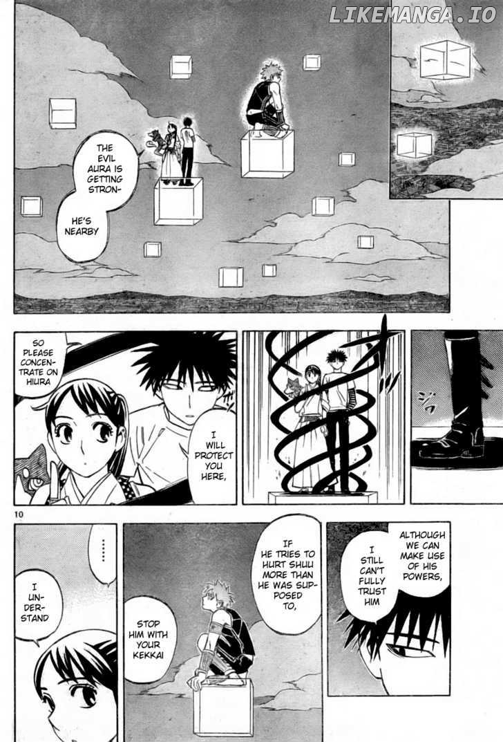 Kekkaishi chapter 235 - page 10