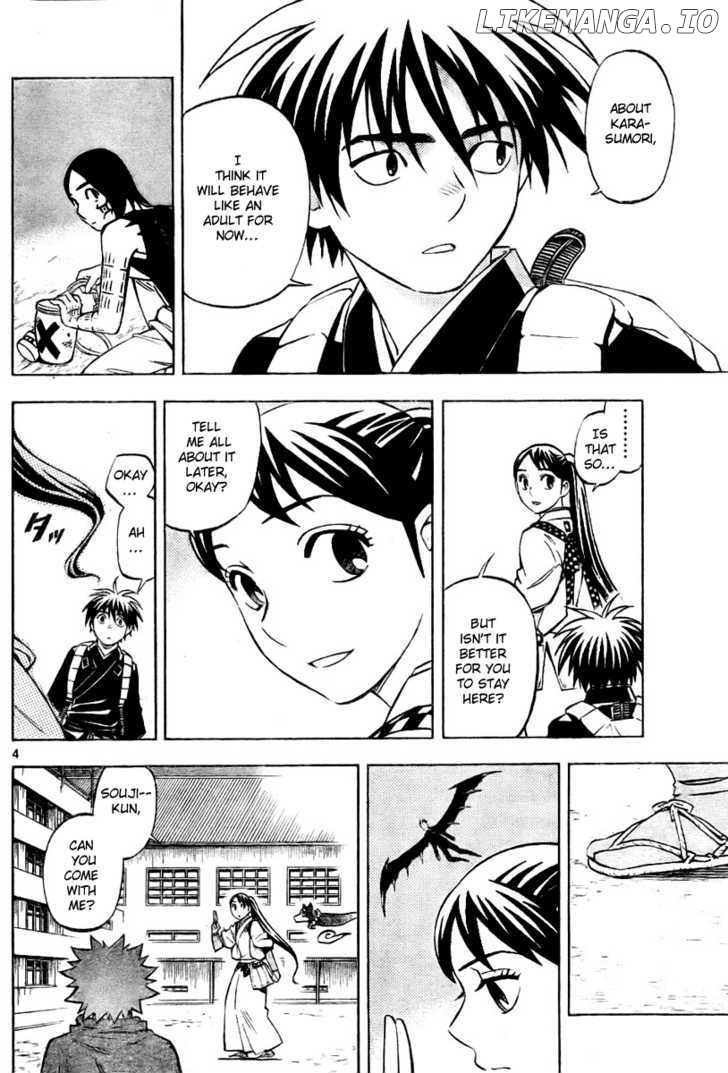 Kekkaishi chapter 235 - page 4