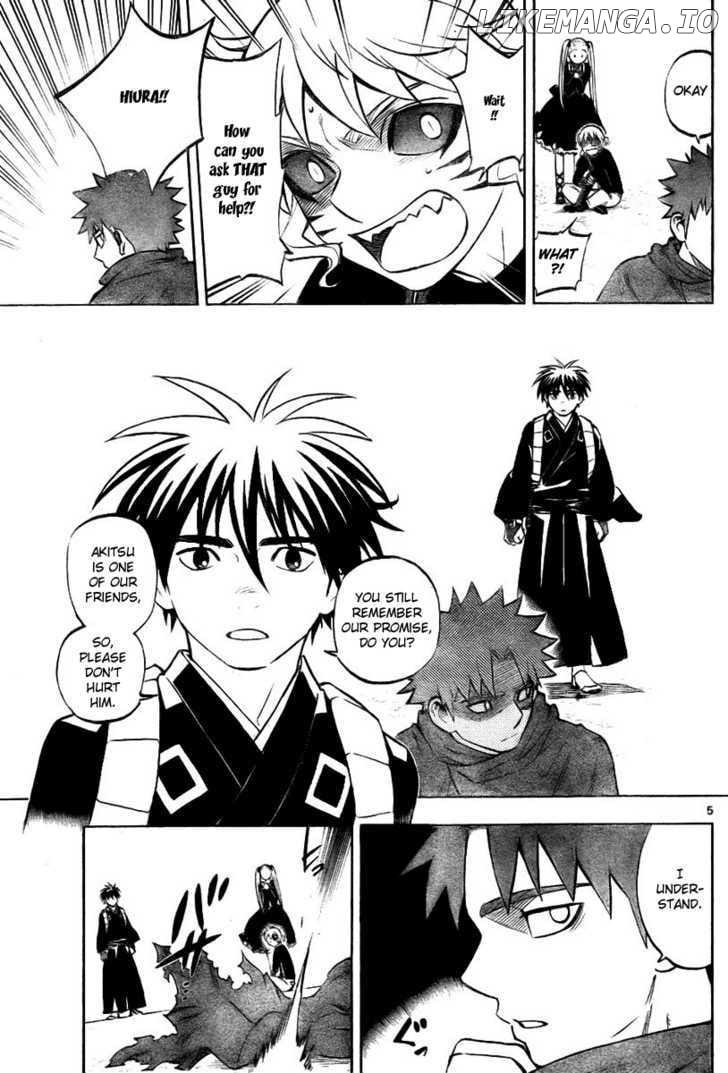 Kekkaishi chapter 235 - page 5