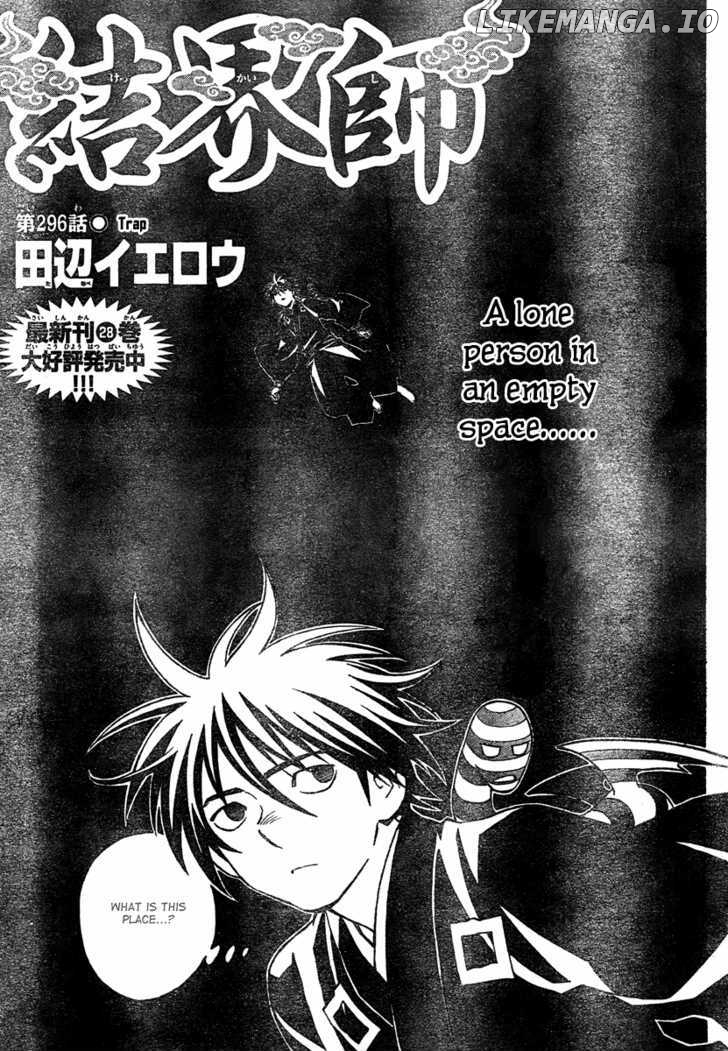 Kekkaishi chapter 296 - page 4