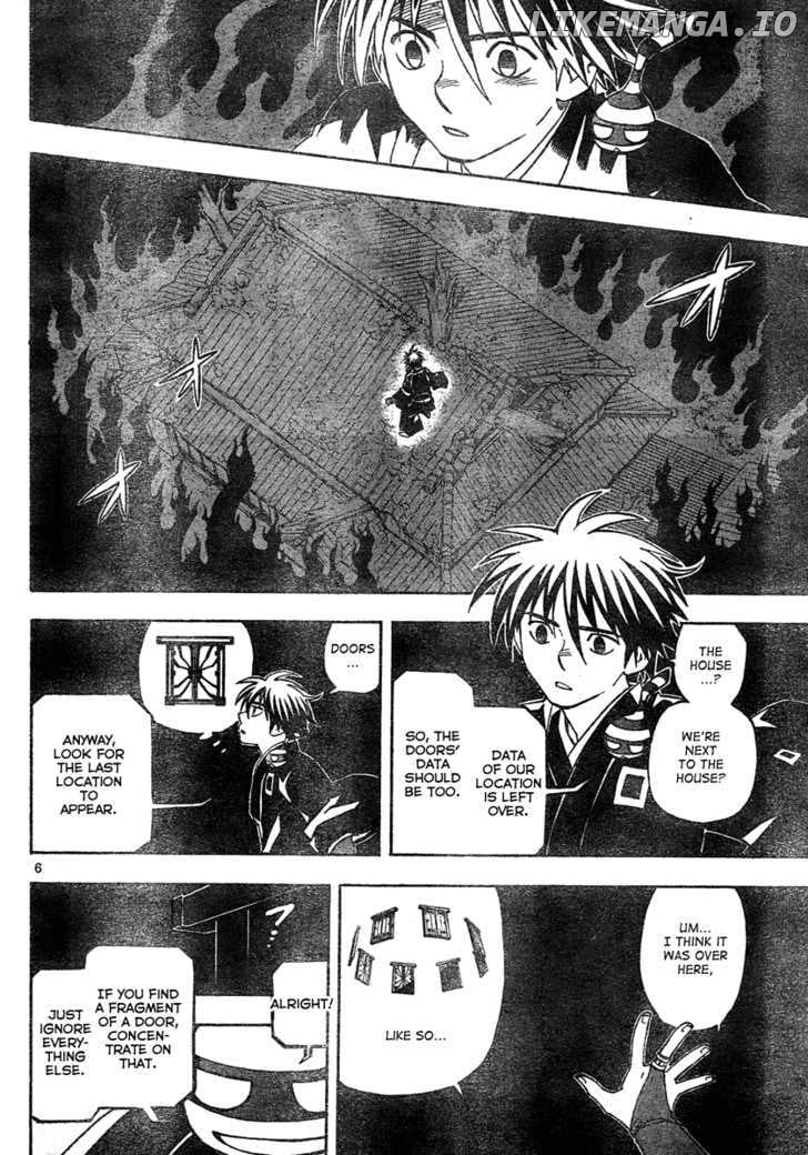 Kekkaishi chapter 296 - page 7