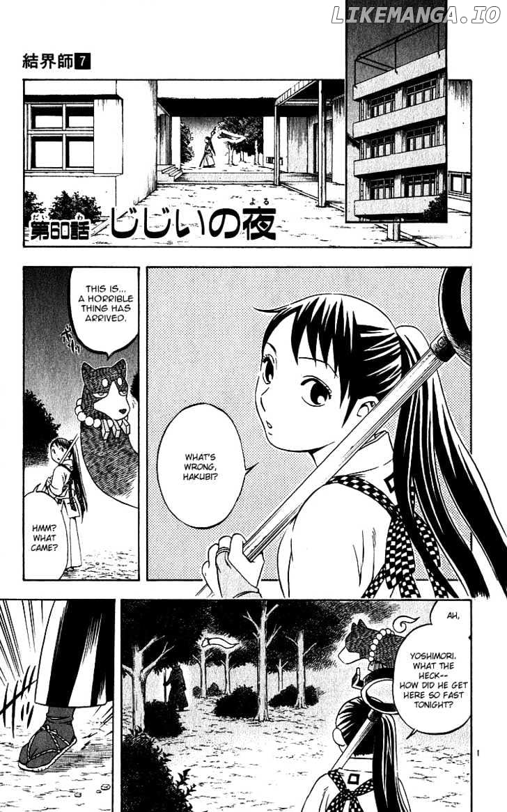 Kekkaishi chapter 60 - page 1