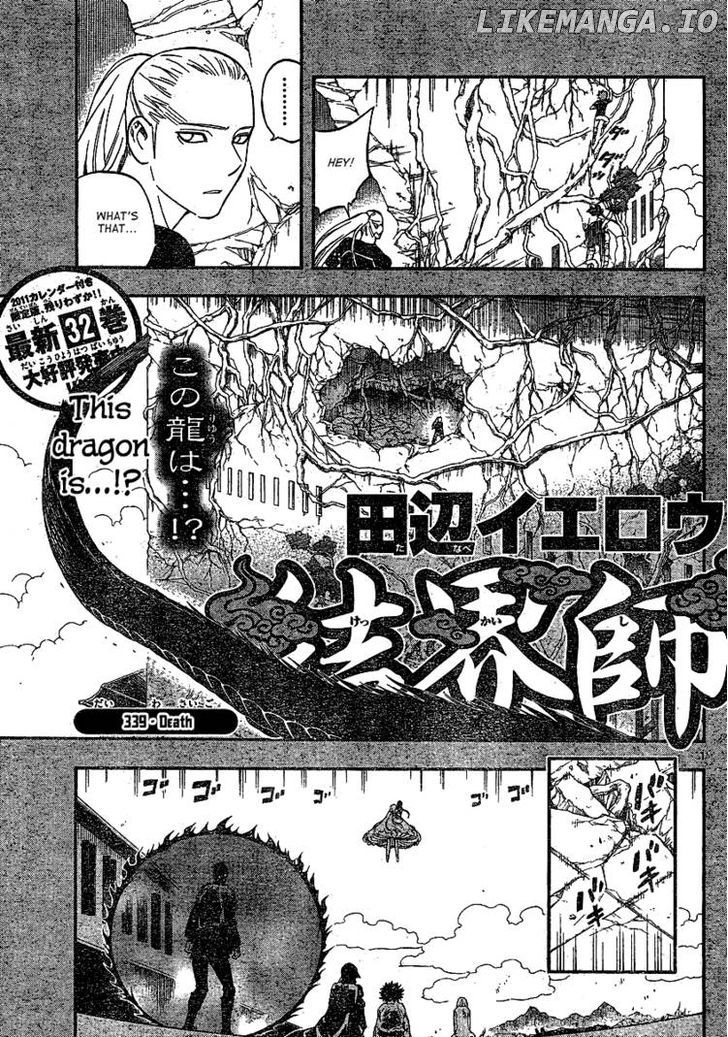 Kekkaishi chapter 339 - page 2