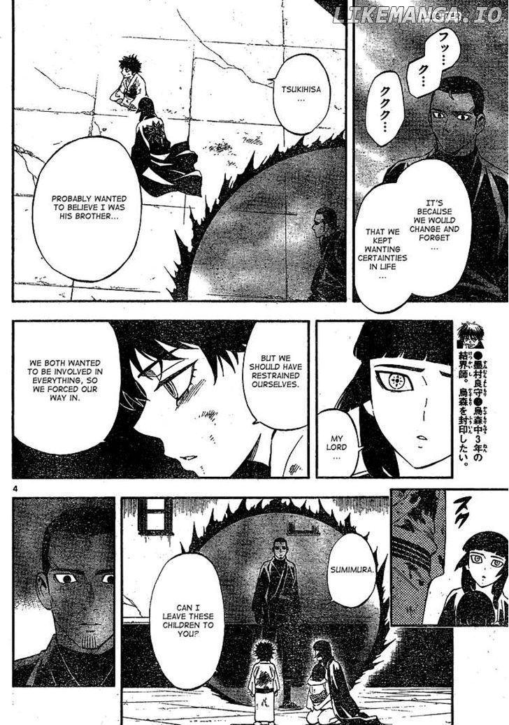 Kekkaishi chapter 339 - page 5