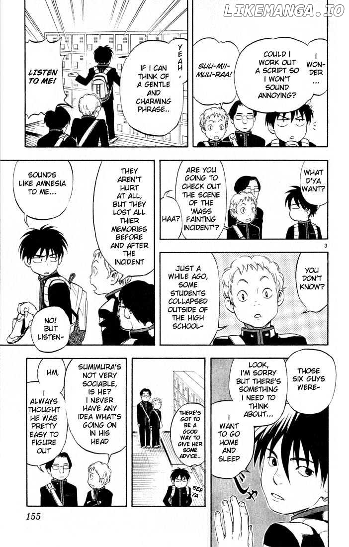 Kekkaishi chapter 6 - page 3