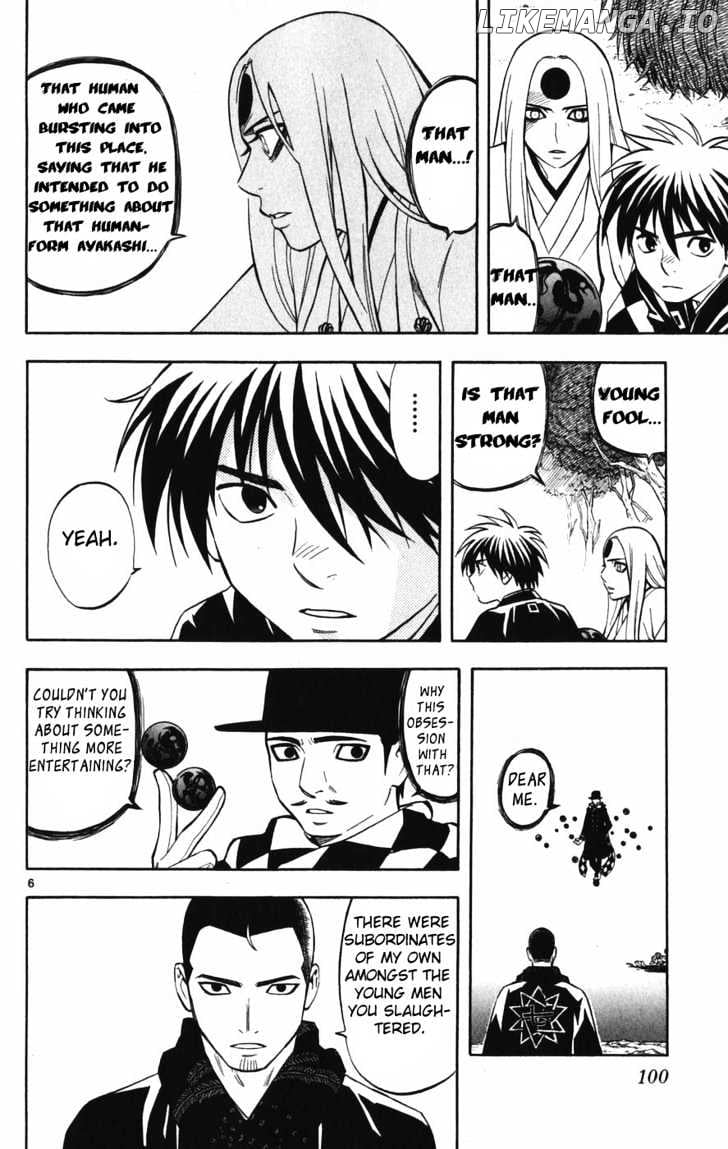 Kekkaishi chapter 160 - page 7