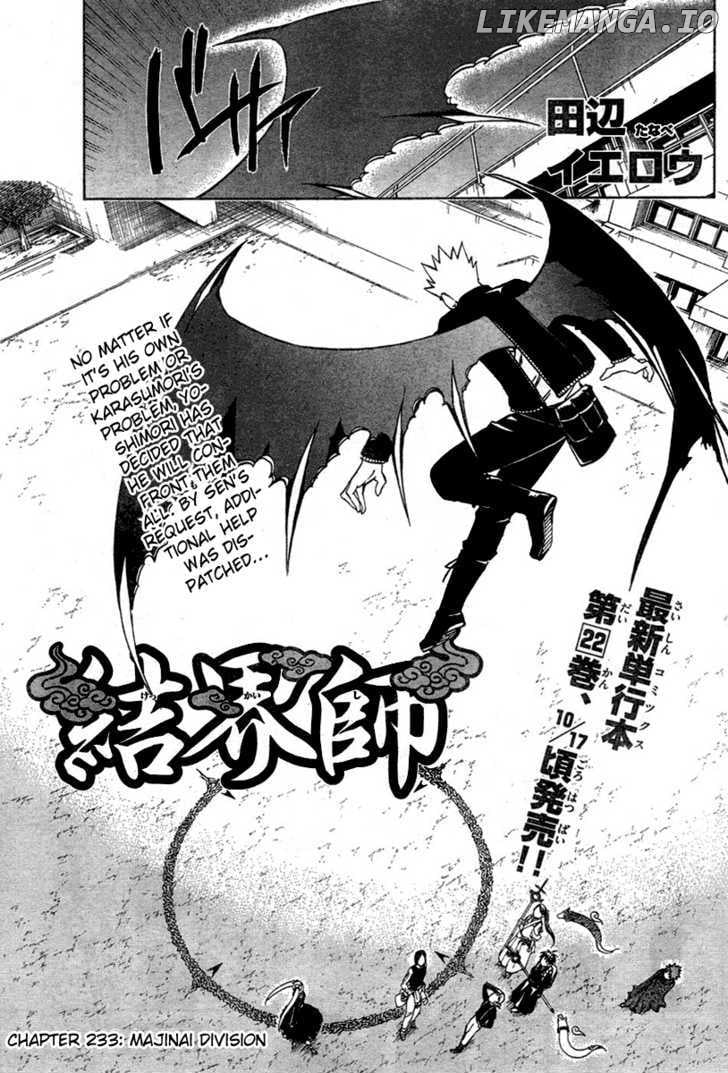 Kekkaishi chapter 233 - page 2