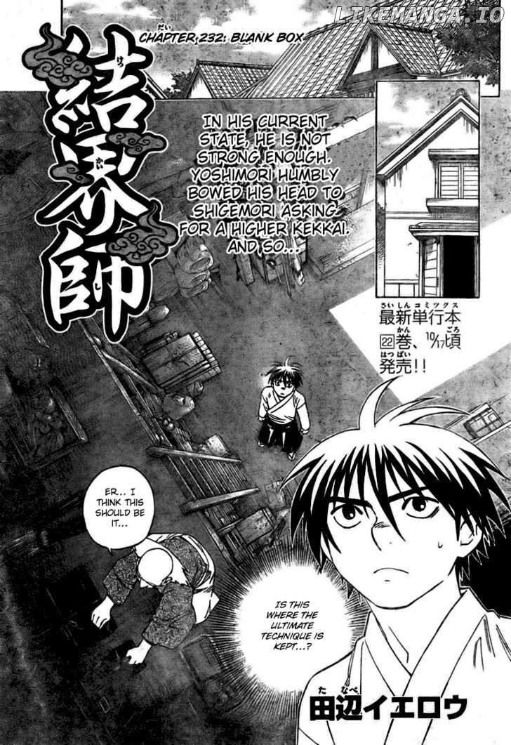 Kekkaishi chapter 232 - page 2