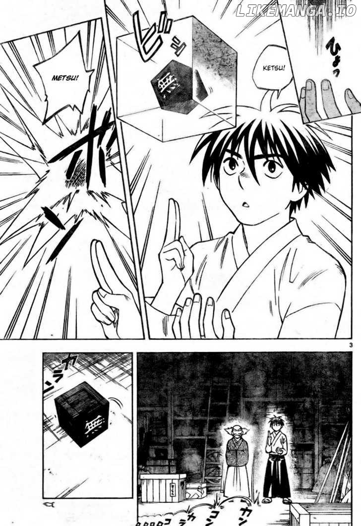 Kekkaishi chapter 232 - page 4