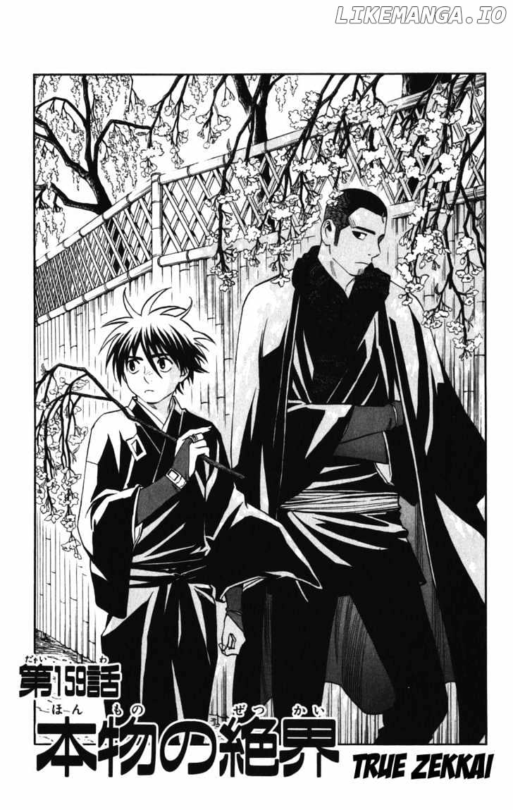 Kekkaishi chapter 159 - page 2