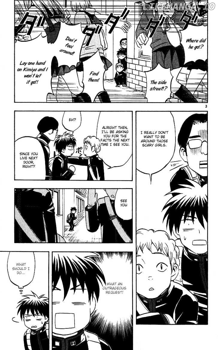 Kekkaishi chapter 58 - page 3