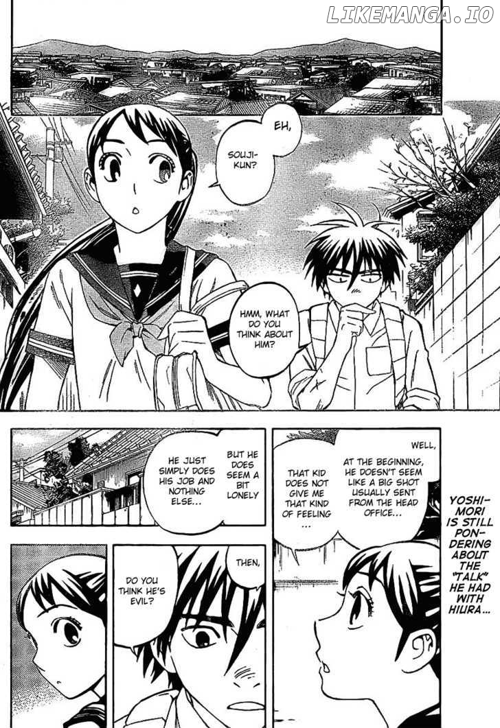 Kekkaishi chapter 231 - page 2