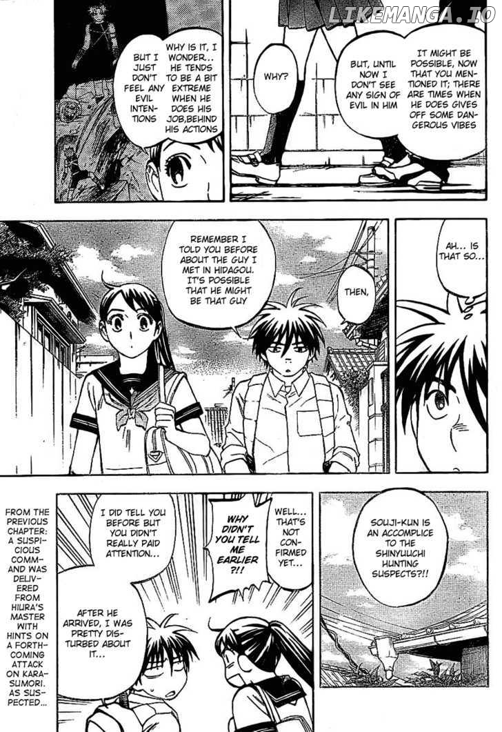 Kekkaishi chapter 231 - page 3