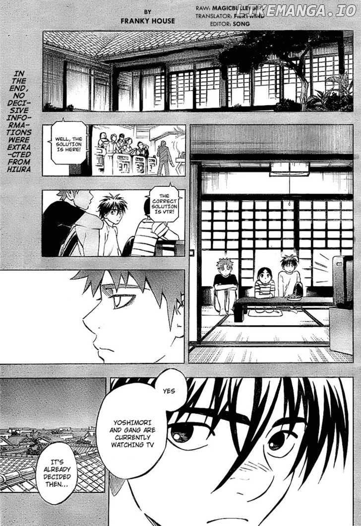 Kekkaishi chapter 230 - page 1