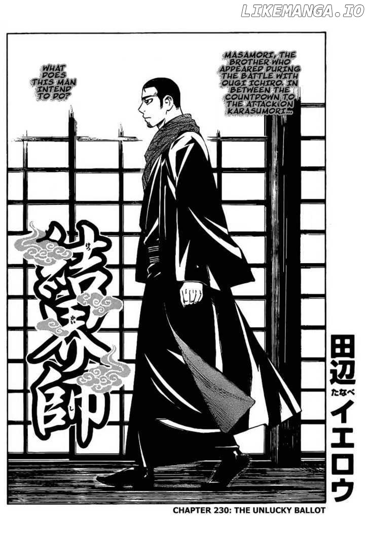 Kekkaishi chapter 230 - page 4